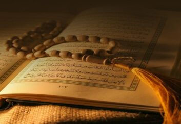 Quran-Tafseer